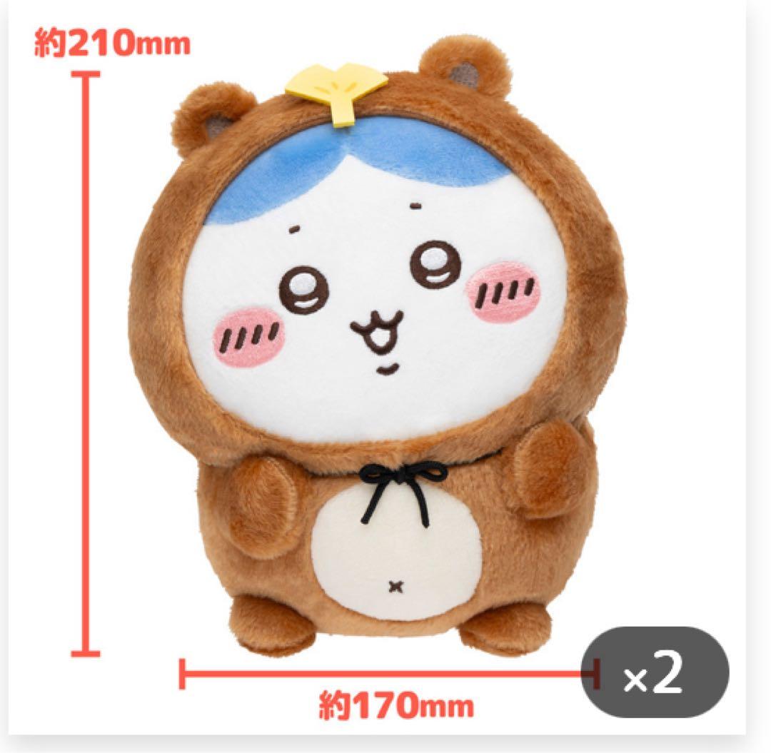 ちいかわたぬきだもん くじ B賞ハチワレ たぬきぬいぐるみS - メルカリ