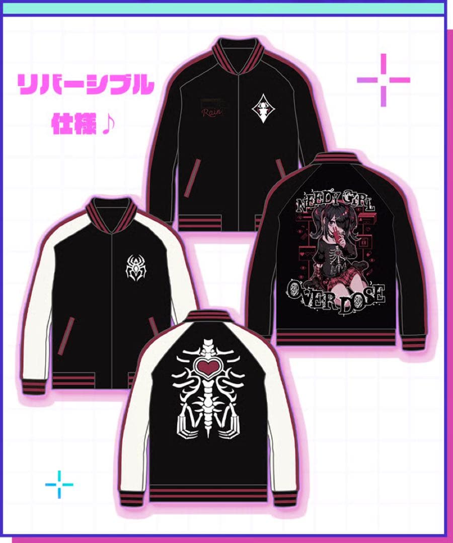 ニディガ あめちゃんのリバーシブルスカジャン ニディガ展4開催記念過去グッズ祭り】あめちゃんのスカジャン | NEEDY