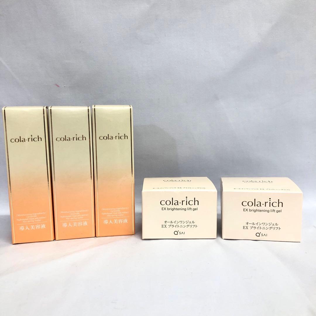 【238】コラリッチ 導入美容液 オールインワンジェル まとめ売り スキンケア 楽天市場】【ポイント5倍】【美顔器付】【公式】 コラリッチ EX