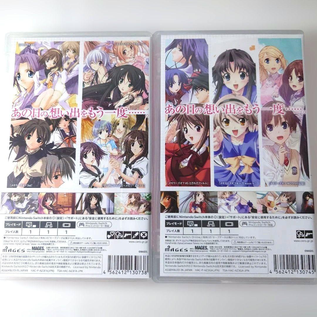 中古】メモリーズオフ ヒストリア 上巻・下巻 Switch - メルカリ