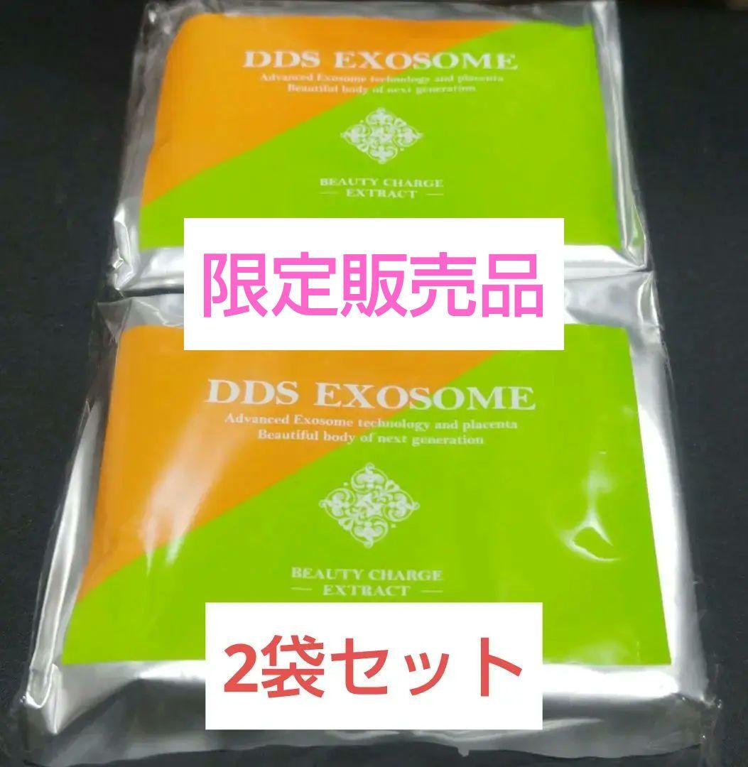 限定割引中】DDS EXOSOME エクソソーム 2袋セット - メルカリ
