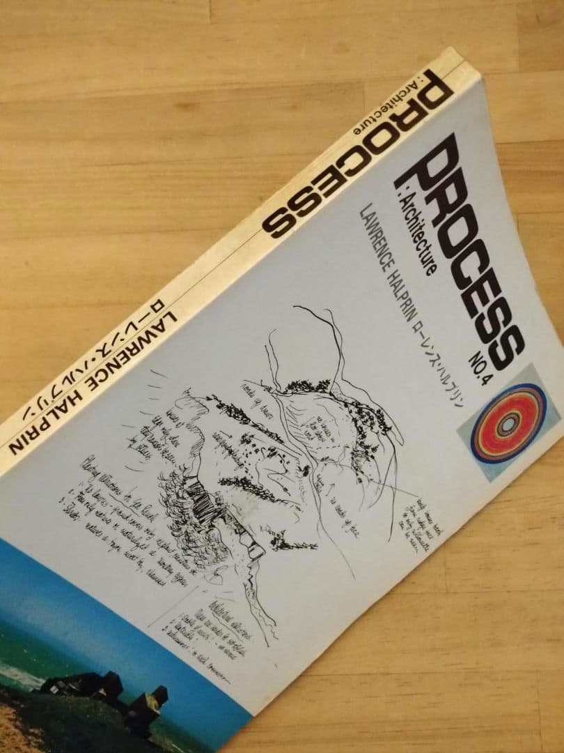 PROCESS ARCHITECTURE No.4 ローレンス・ハルプリン - メルカリ