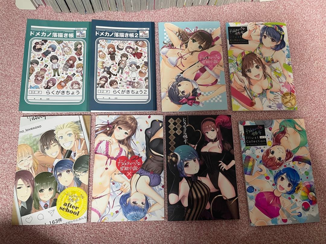 ドメスティックな彼女(全巻)28巻 完結