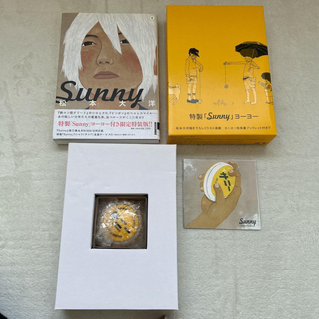 Sunny 全6巻 セット 限定特装版 全巻初版帯付き