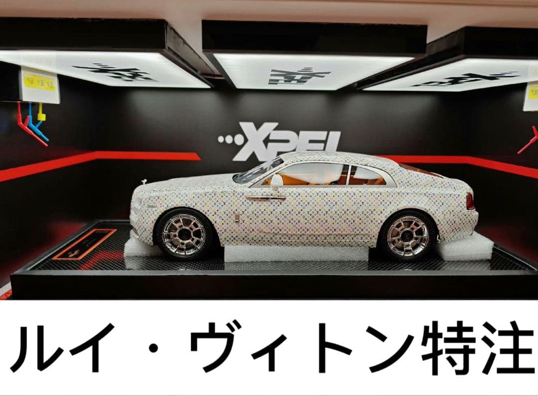 ルイ・ヴィトン特注　1/18ミニカー　ロールスロイス ウランス ルイ・ヴィトン特注 1/18ミニカー ロールスロイス ウランス ルイ