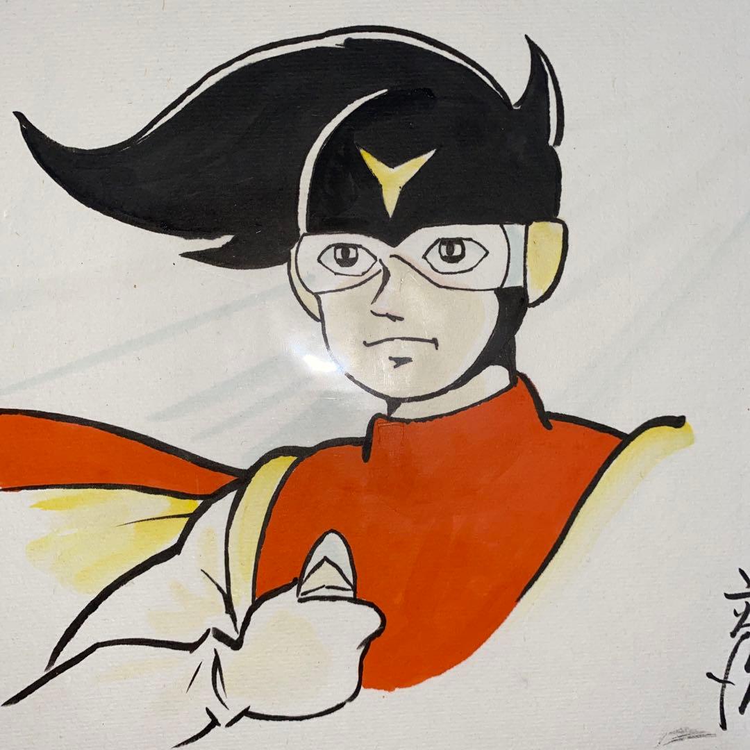 【遊星仮面】 楠高治　サイン色紙　直筆　貴重品