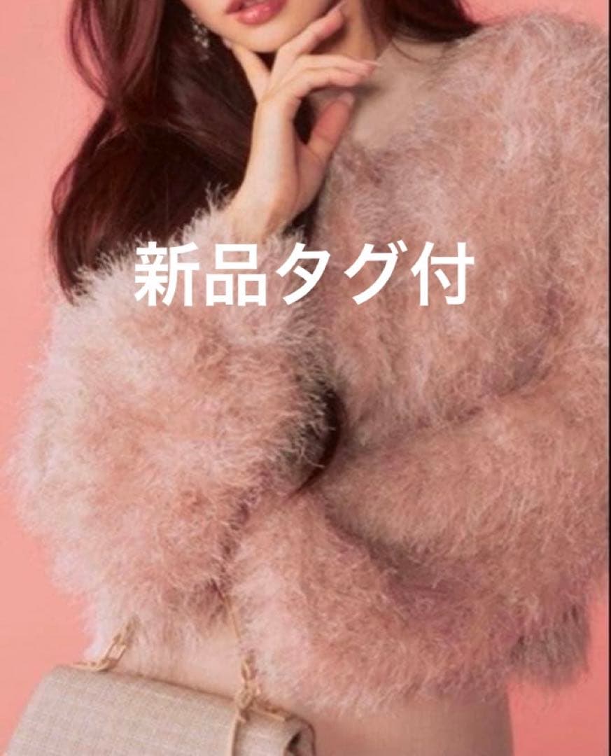 新品未使用＊eimy istoire フラッフィーシャギーニットカーデ ピンク