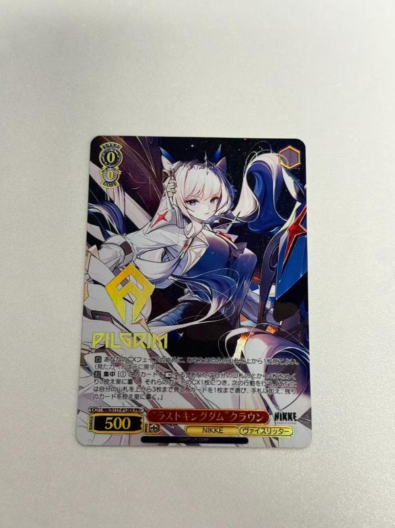 ws ヴァイスシュヴァルツ ラストキングダム クラウン PR+ プロモ