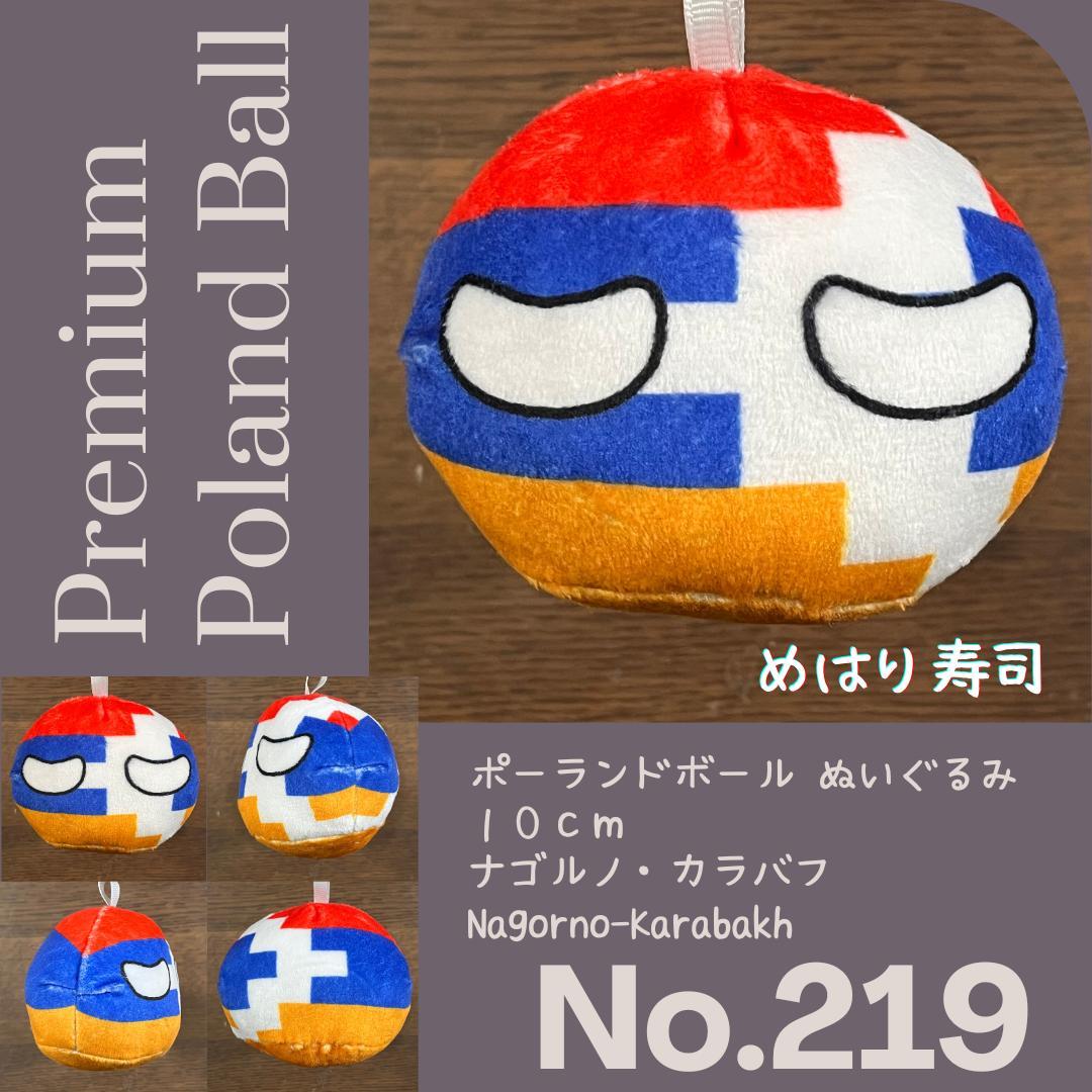 なな様 リクエスト 7点 まとめ商品 - メルカリ