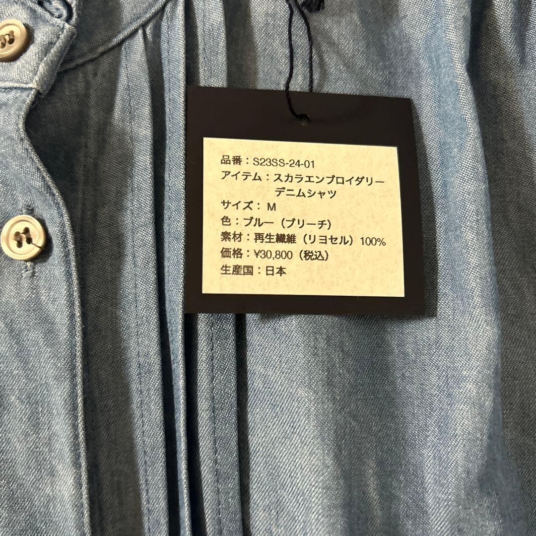 SINME スカラエンブロイダリーシャツ 石田ゆり子さん - メルカリ