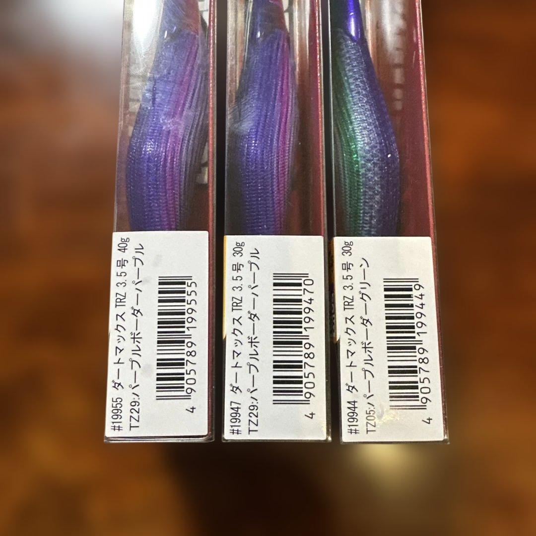 ダートマックス DARTMAX TRZ エギ 30g 40g 付属品あり TZ03-1024x341