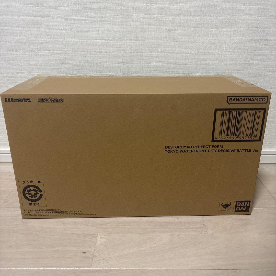 S.H.MonsterArts デストロイア 東京臨海副都心決戦Ver.