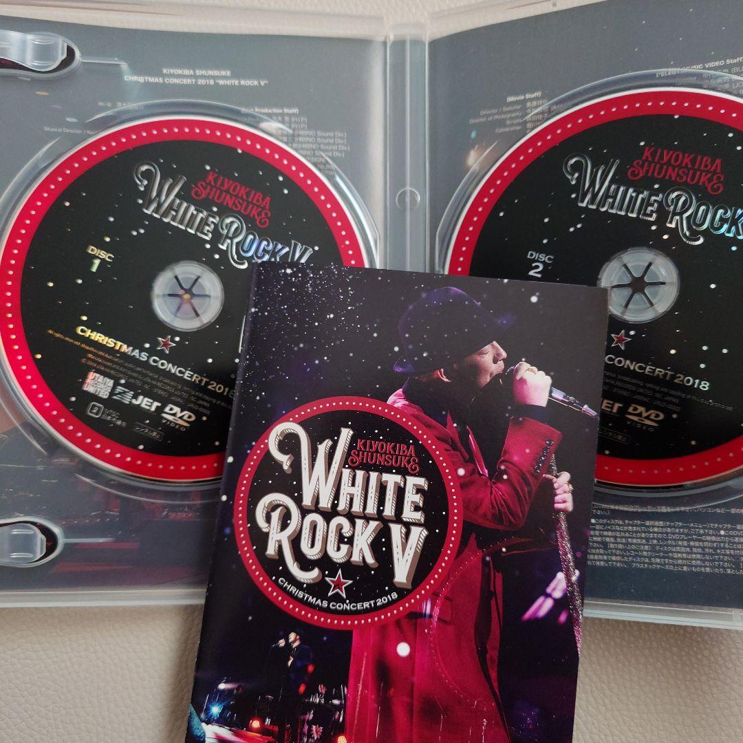 清木場俊介2018 WHITE ROCK Ⅴ - メルカリ