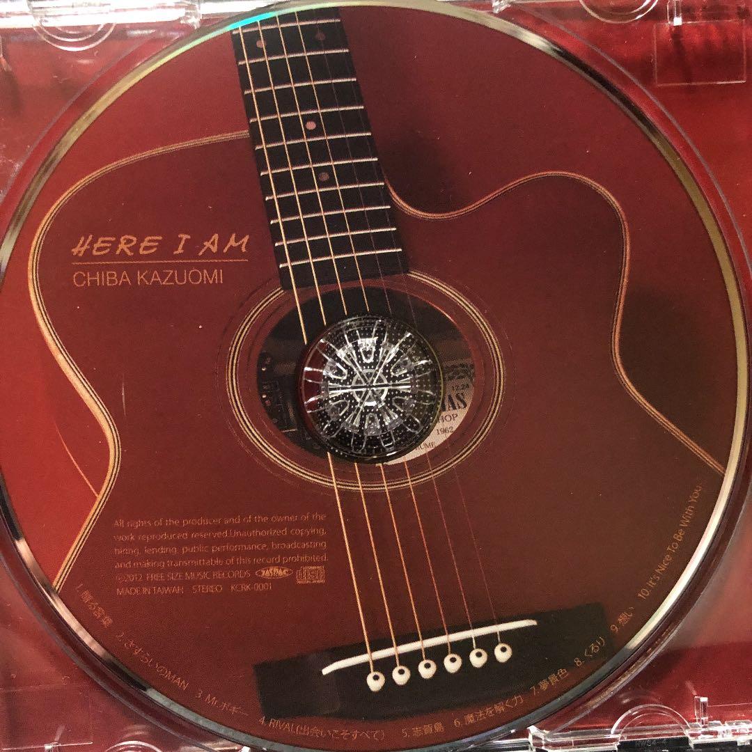 千葉和臣(海援隊)ヒア・アイ・アムCD