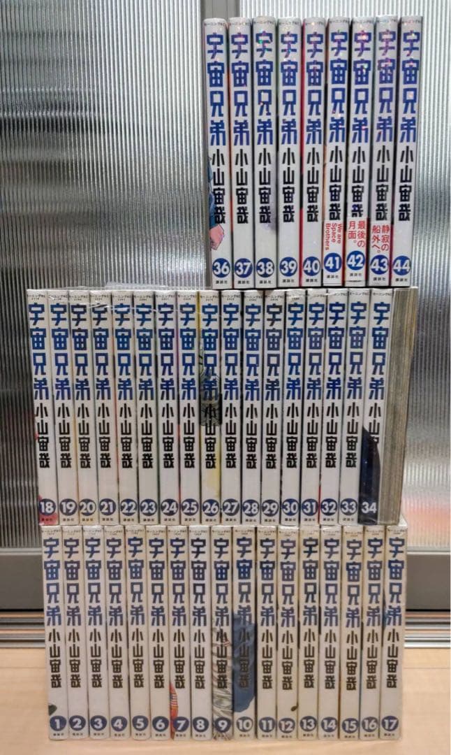 宇宙兄弟 全巻セット 宇宙兄弟全巻セット(1~43巻＋44巻特装版セット) | コルクショップ