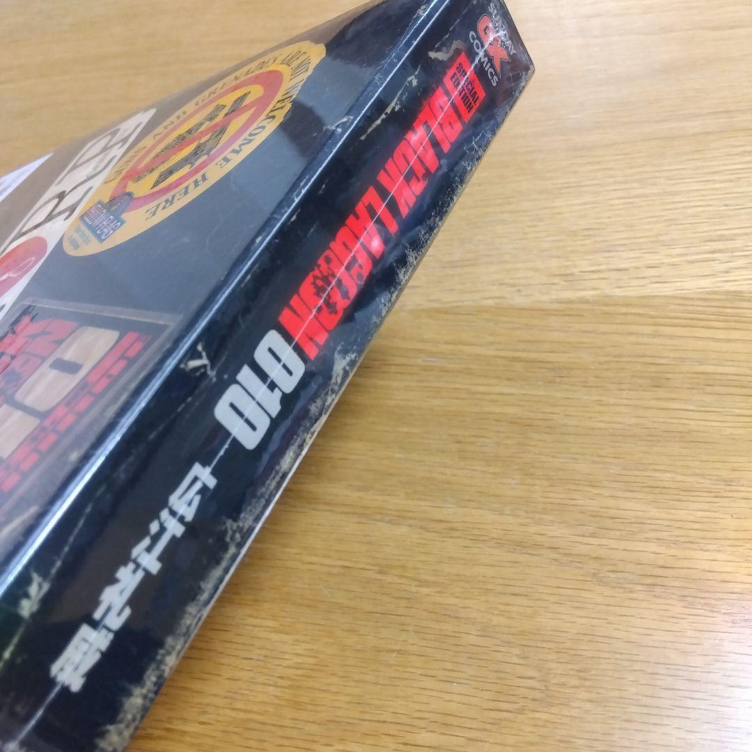 ブラック・ラグーン 10 広江礼威アートワーク集+お風呂ポスター付き