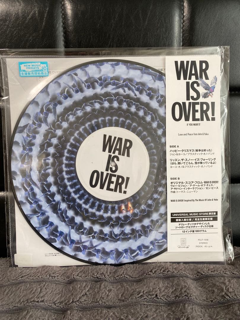 限定盤】ビートルズ7インチ/ジョン＆ヨーコ12インチ(ゾートロープ