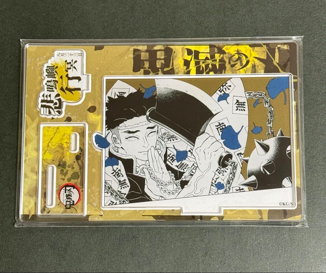 鬼滅の刃 バースデイ 名場面ジオラマフィギュア 2025 悲鳴嶼 行冥 鬼滅の刃 バースデイ 名場面ジオラマフィギュア 2025 悲鳴嶼 行冥
