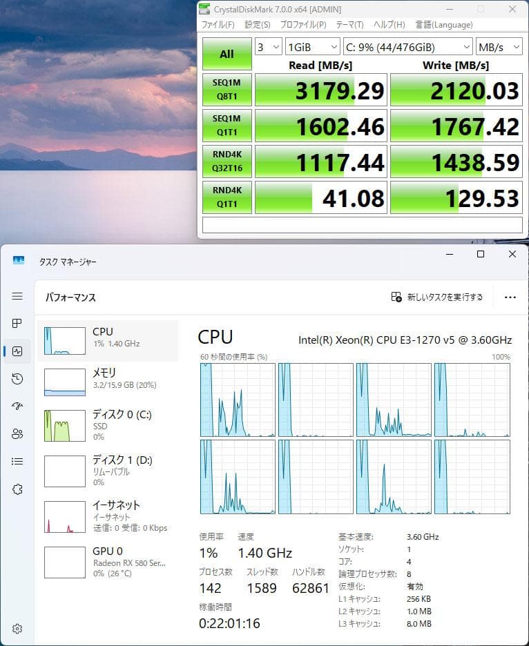 DellワークステーションWin11Pro 24H2 ゲーミンググラボ付き！ - メルカリ