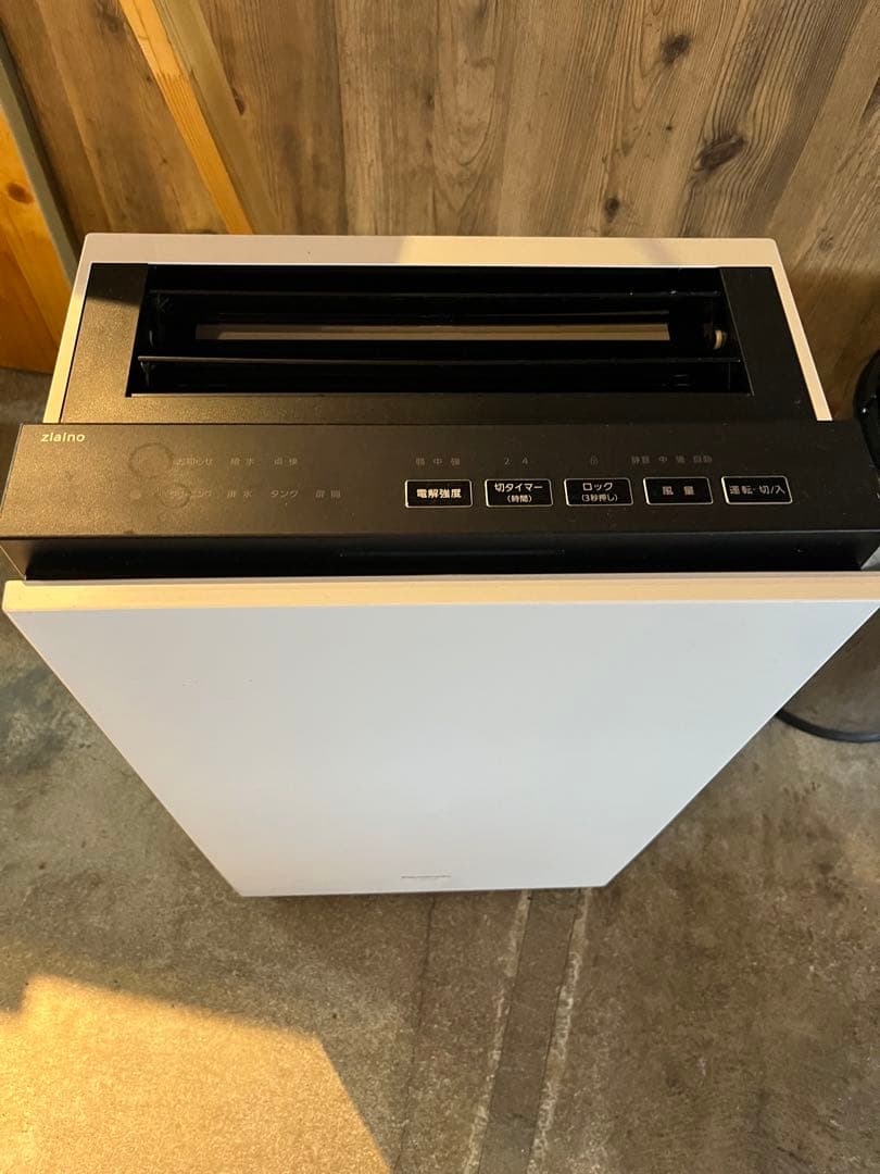 16　Panasonic 空気清浄機 F-MV2100 Amazon | パナソニック 次亜塩素酸 空間除菌脱臭機 ジアイーノ ~12畳