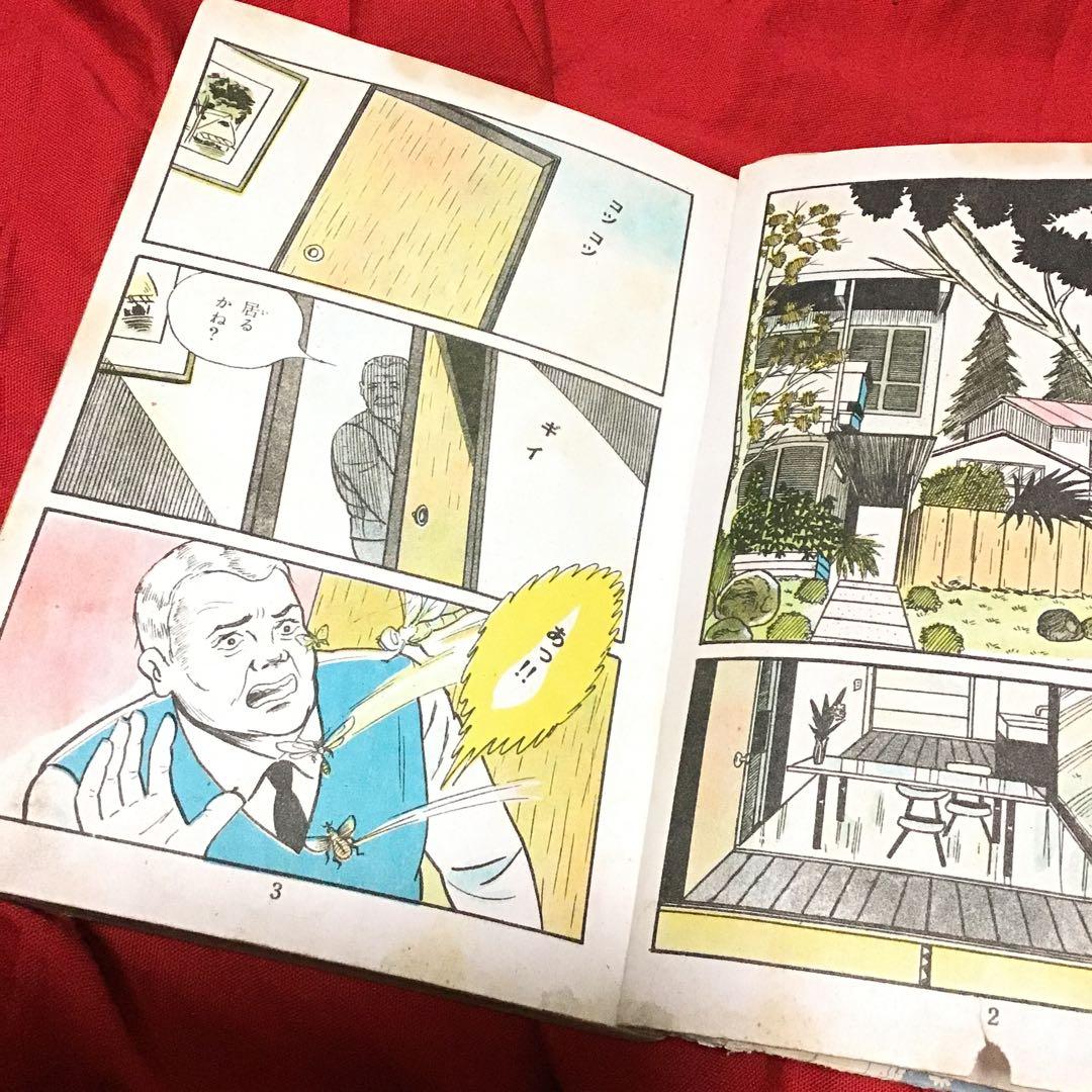 谷ゆきお　現代怪談　死人虫(しびとむし)