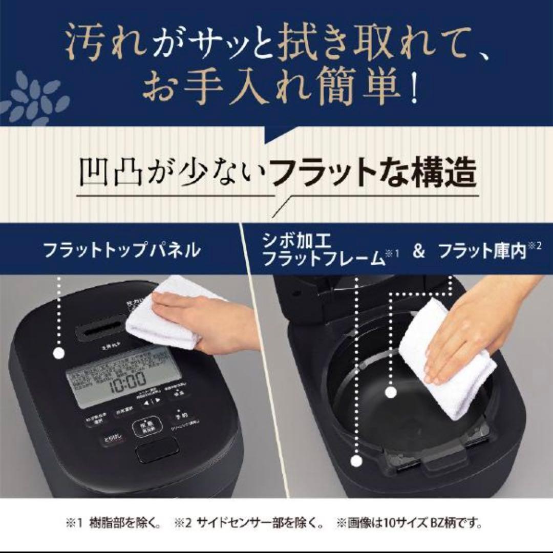 ZOJIRUSHI NW-NH10E4-BA 炊飯器 1.0L ブラック