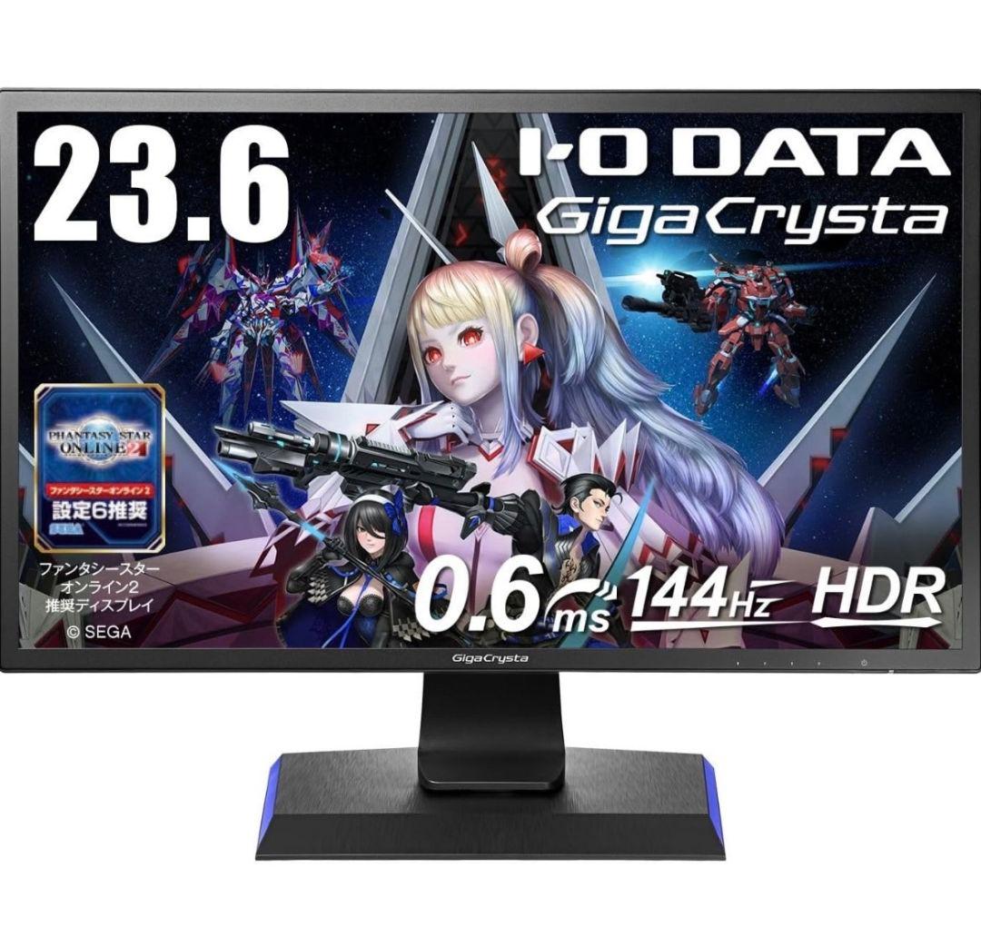 ディスプレイ・モニター本体 I-O DATA GigaCrysta EX-LDGC242HTB EX-LDGC242HTB 仕様 | ゲーミングモニター「GigaCrysta」 | アイ・オー