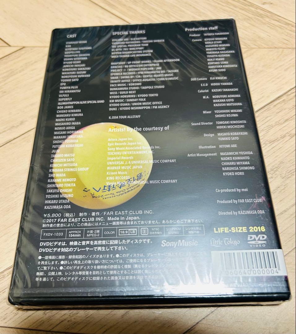 ★LIFE-SIZE KAZUMASA ODA 2016 DVD★新品未開封★