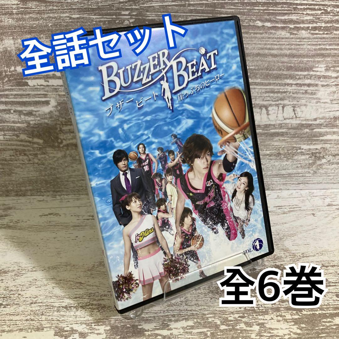 ♦︎新品ケース付き♦︎ ブザー・ビート～崖っぷちのヒーロー
