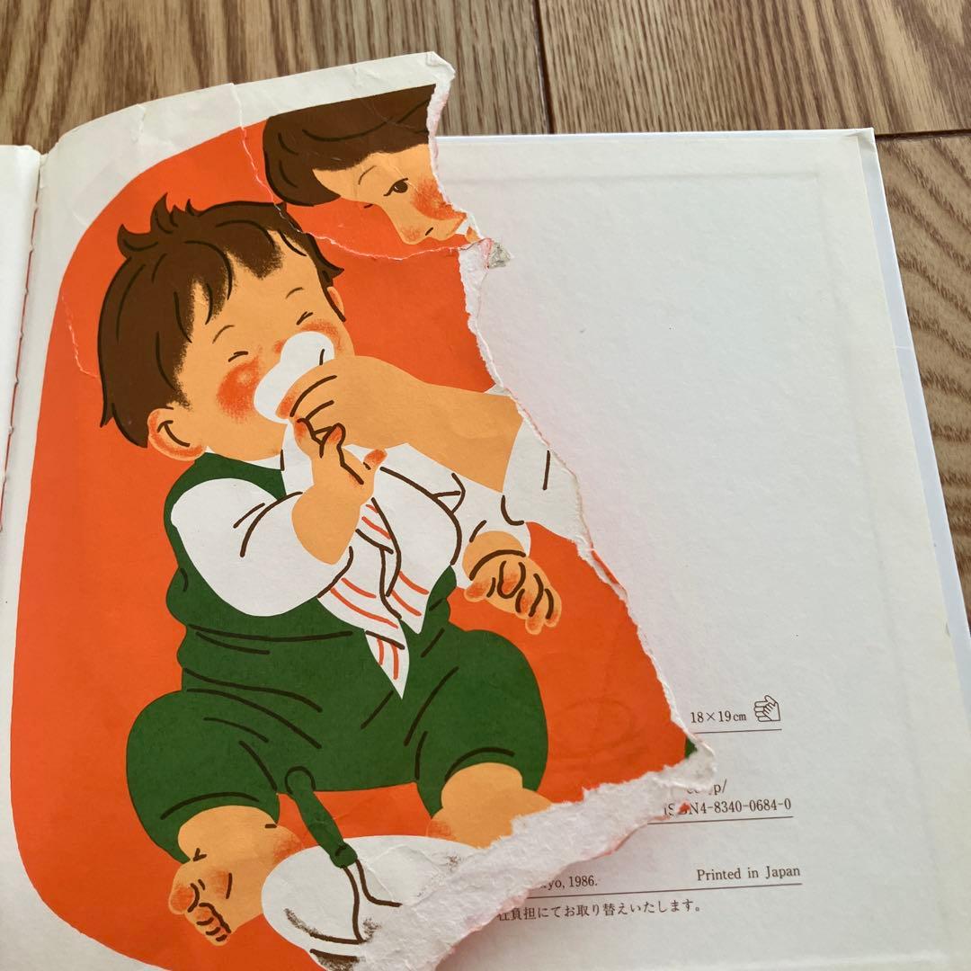 絵本セット だるまさんが おつきさまこんばんは - メルカリ