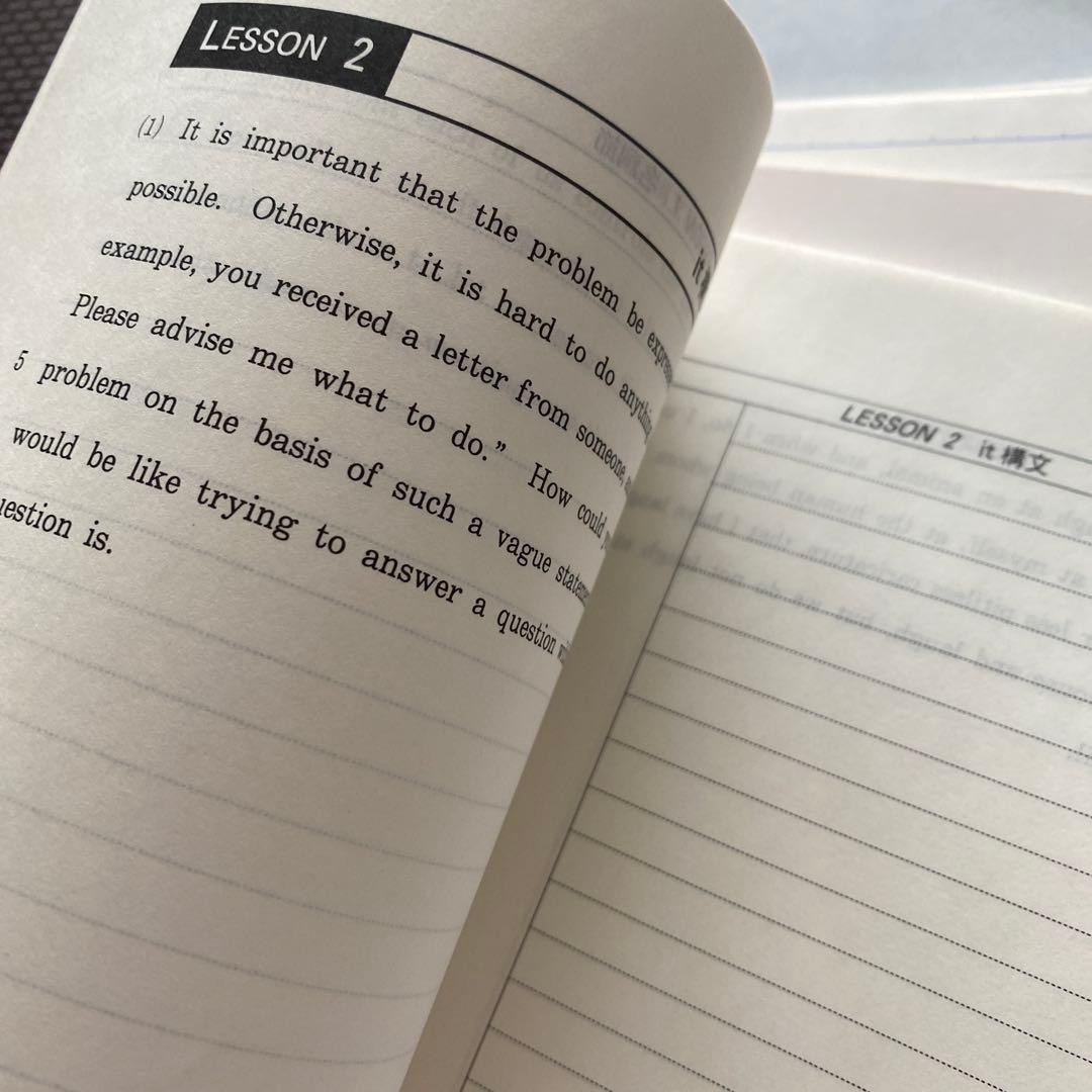 板書付、難関大向】代ゼミテキスト 英語構文精解A 一／二学期 通年