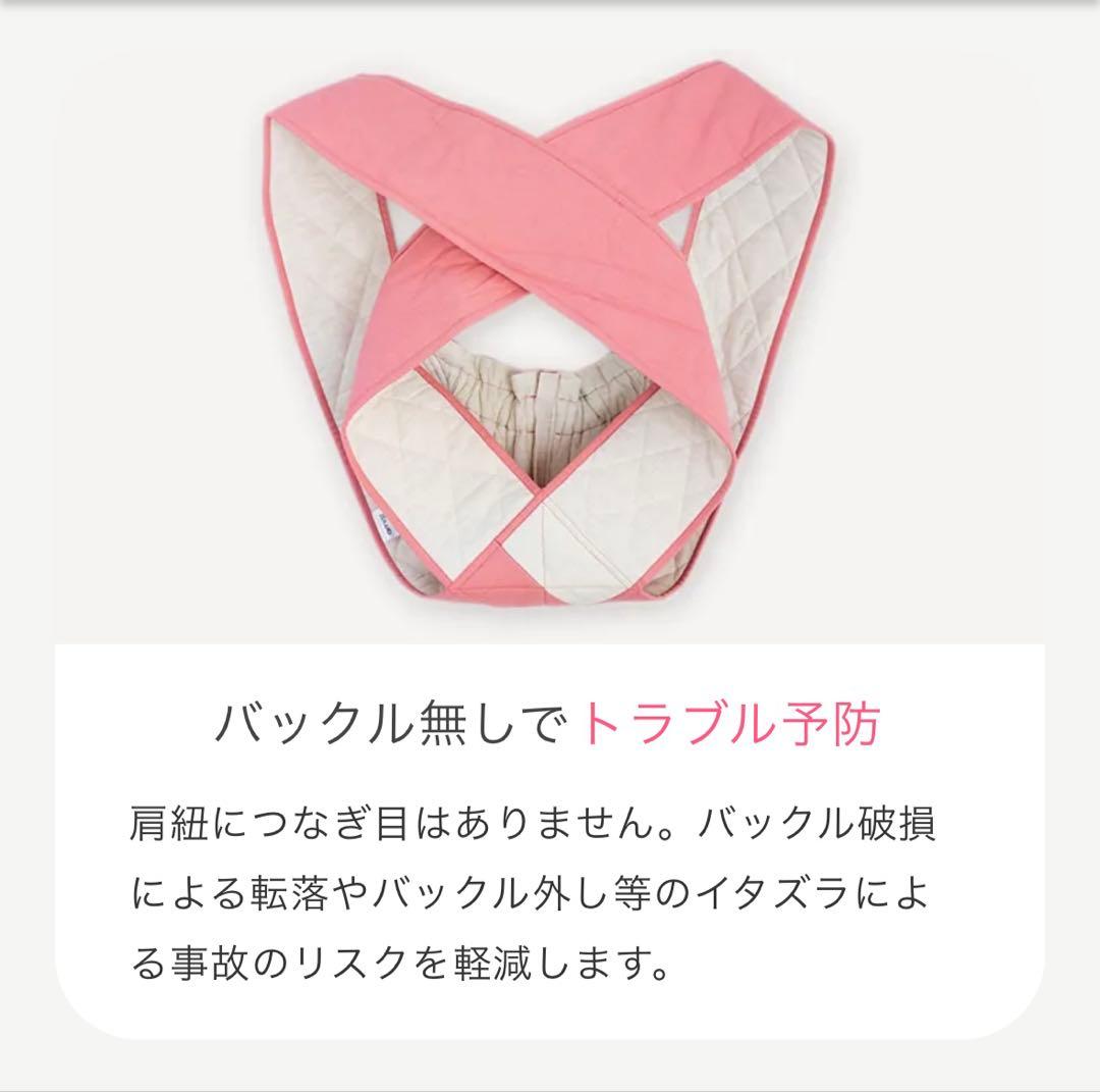 大柄パパ用5L サイズ8】エアリコ 旧ダクーノ 抱っこ紐 大きい スリング