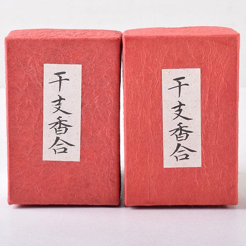 茶道具 京焼 白駒犬 干支香合 縁起物 在銘 2点まとめて V 8167 - メルカリ