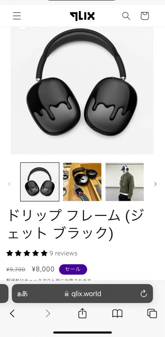 AirPods max スペースグレー qlixケース付き - メルカリ