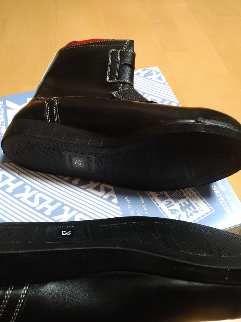 HSK マジック アスファルト舗装安全靴 28.0cm