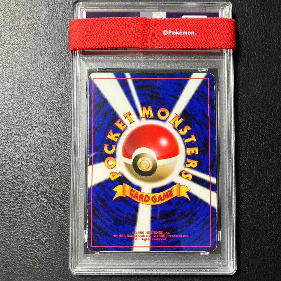 ピカチュウ 光沢あり 旧裏 コロコロ GLOSSY IVY プロモ psa4 - メルカリ