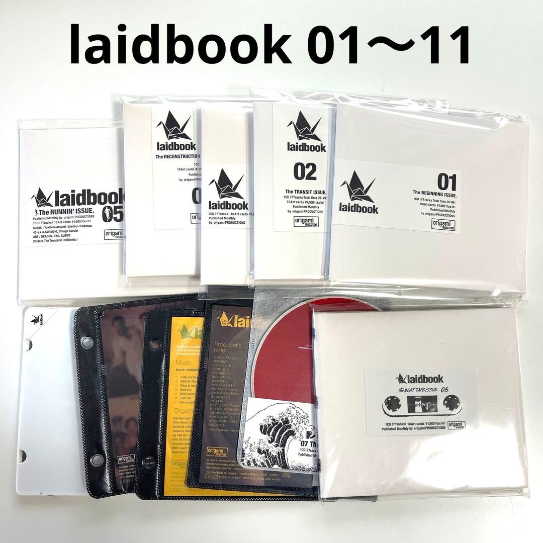 【11枚セット】laidbook 01〜11 Manila-11™ Leather Sleeve For MacBook Air 11