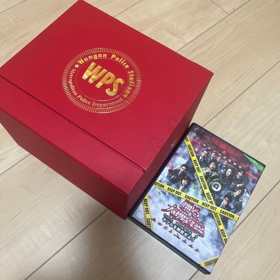 踊る大捜査線 コンプリートDVD-BOX〈初回限定生産・16枚組〉＋MOVIE3 Amazon.co.jp: 踊る大捜査線 コンプリートDVD-BOX (初回限定生産