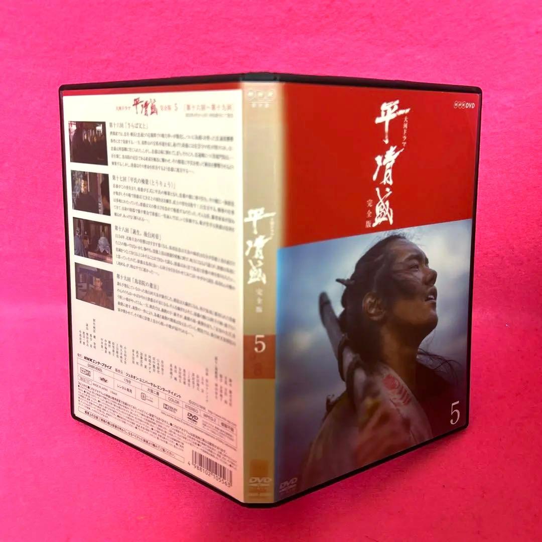 NHK大河ドラマ 平清盛 完全版 DVD 全13卷 全卷セット レンタル - メルカリ