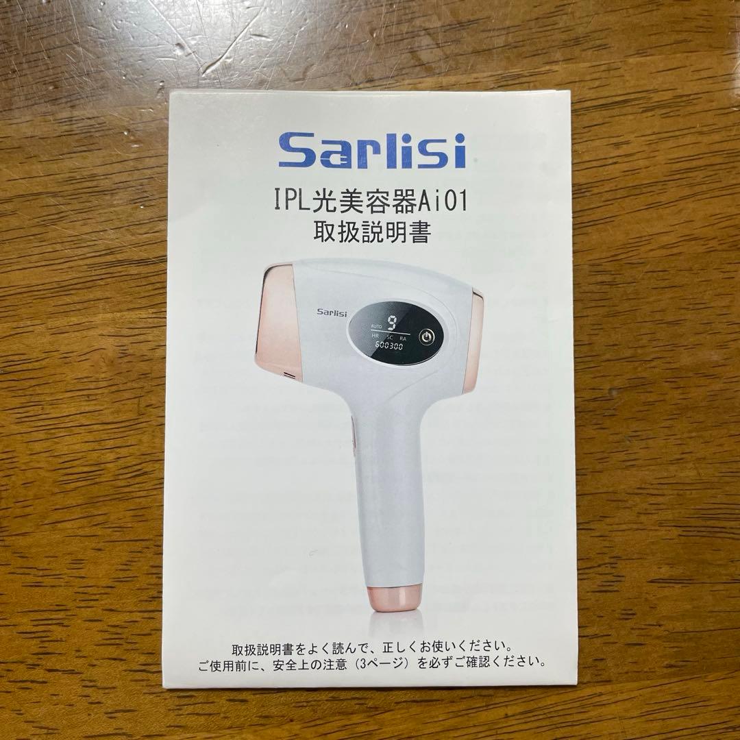 脱毛器 ホワイト/ローズゴールド サングラス付き - メルカリ