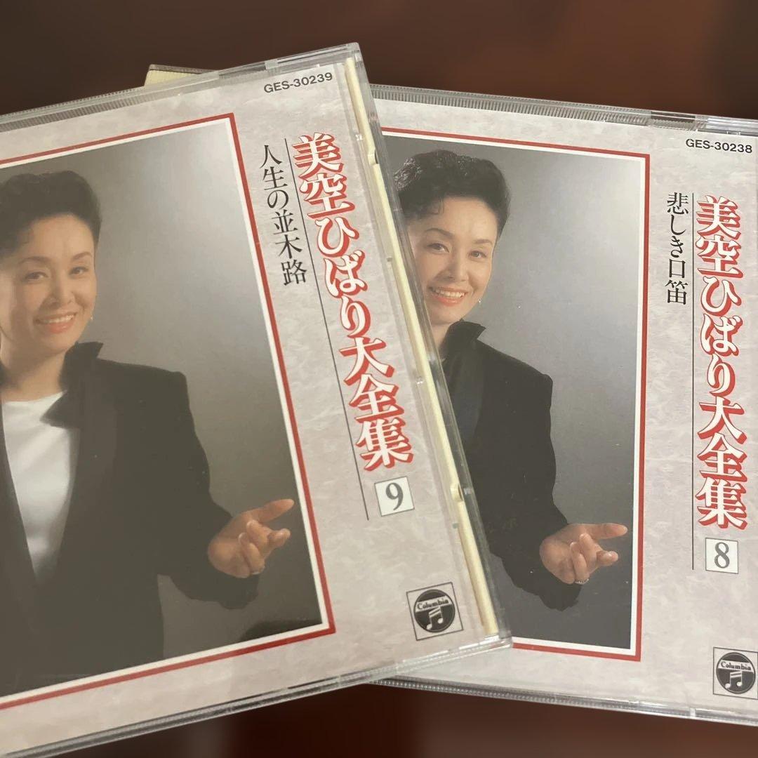 美空ひばり大全集 2〜10 - メルカリ