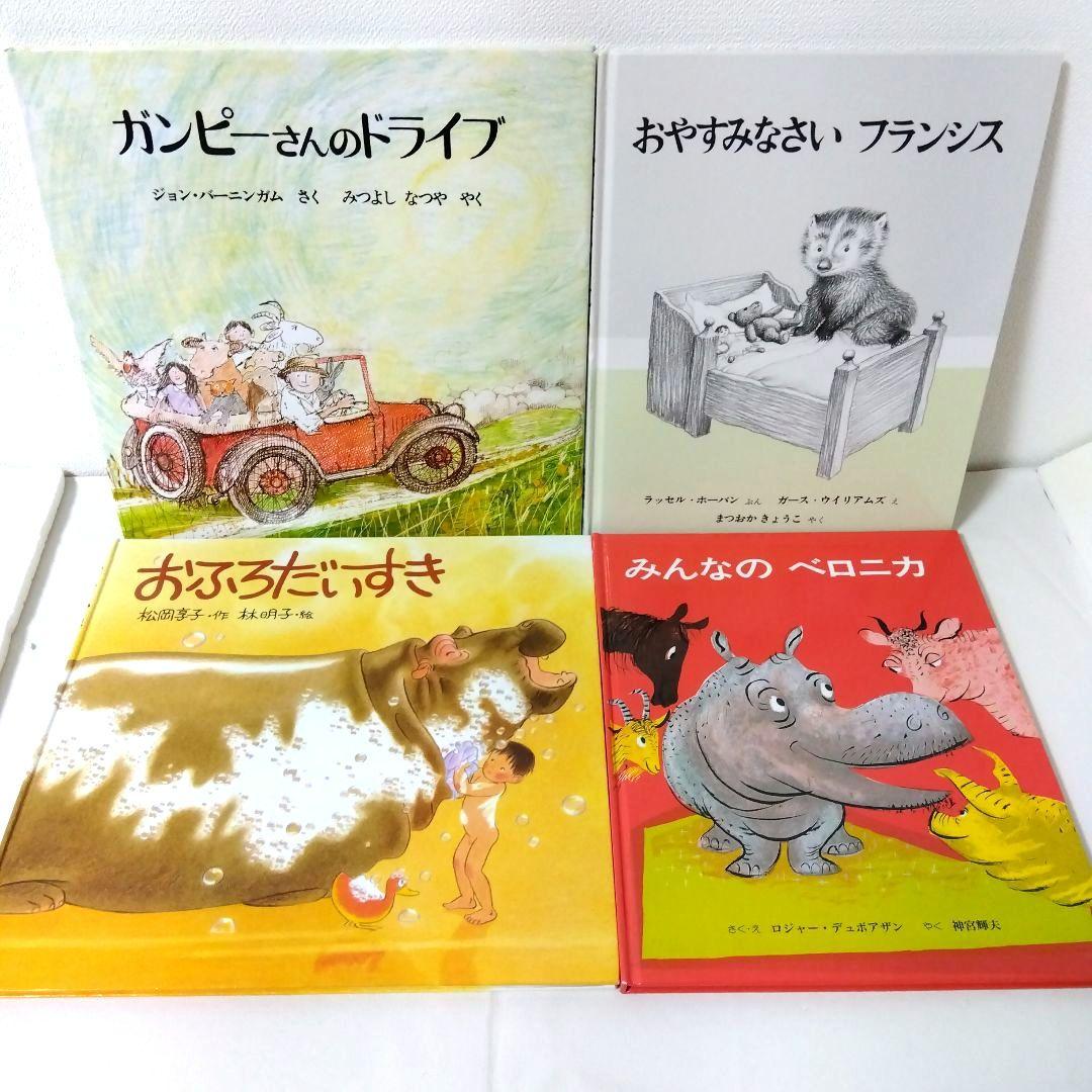 a1s9様【38冊】くもん推薦図書3A2A 絵本まとめ売り4歳〜6歳 No91