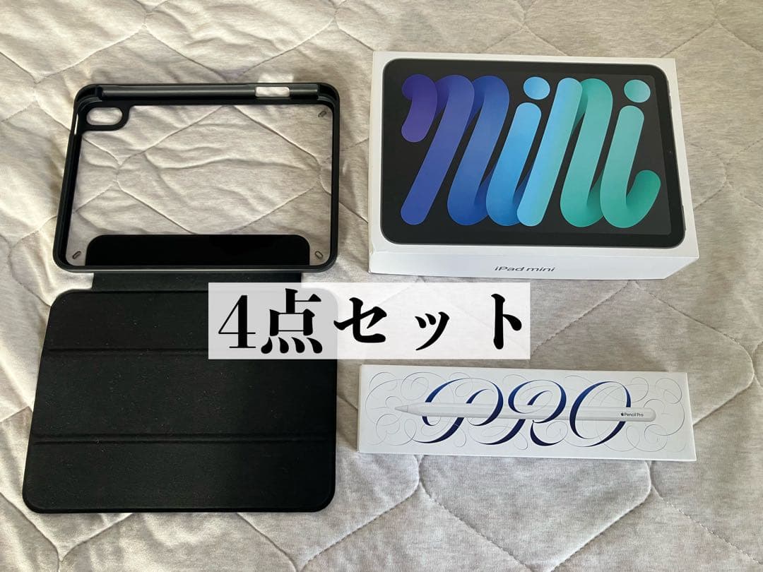 【フルセット】iPad mini 第7世代 ＋Apple Pencil Pro アップル、第7世代「iPad mini」発表。Apple IntelligenceとApple