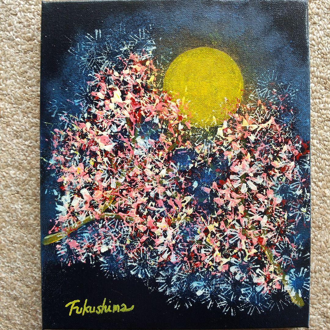 油絵 「月花」F3号 （匿名配送） - メルカリ