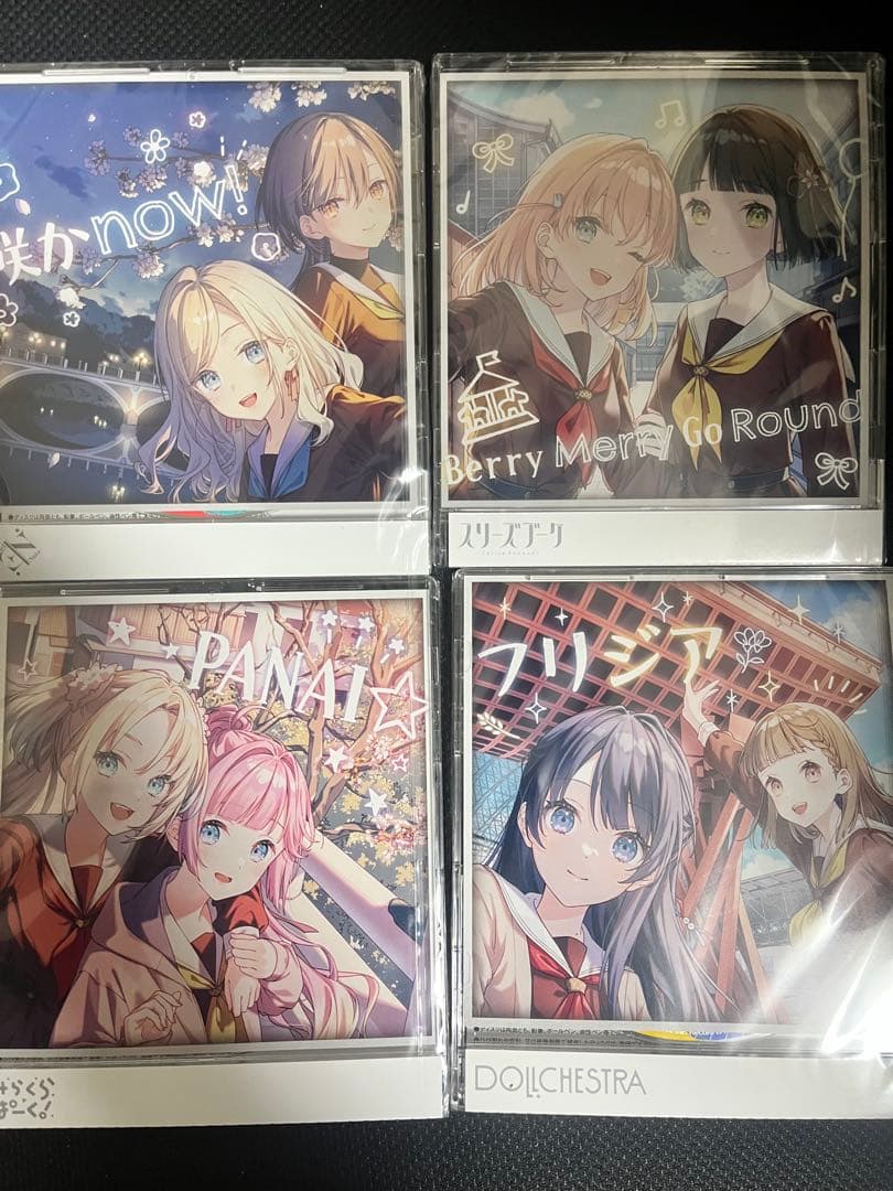 ラブライブ！蓮ノ空女学院スクールアイドルクラブ ユニット別CD コンプリート 2月14日（水）発売 「蓮ノ空女学院スクールアイドルクラブ」ユニット