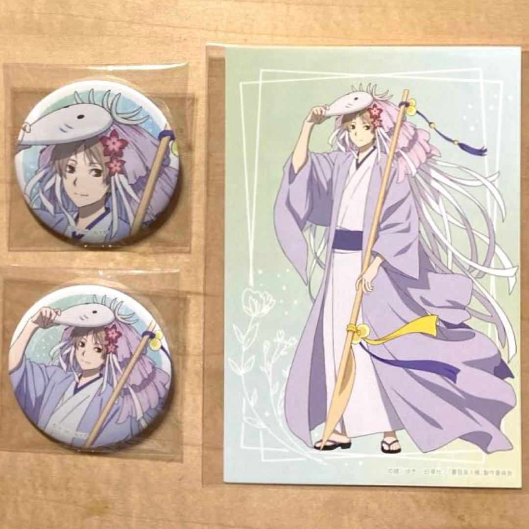 夏目友人帳 月分祭 缶バッジ 夏目貴志 HMV ＆BOOKS ポップアップ