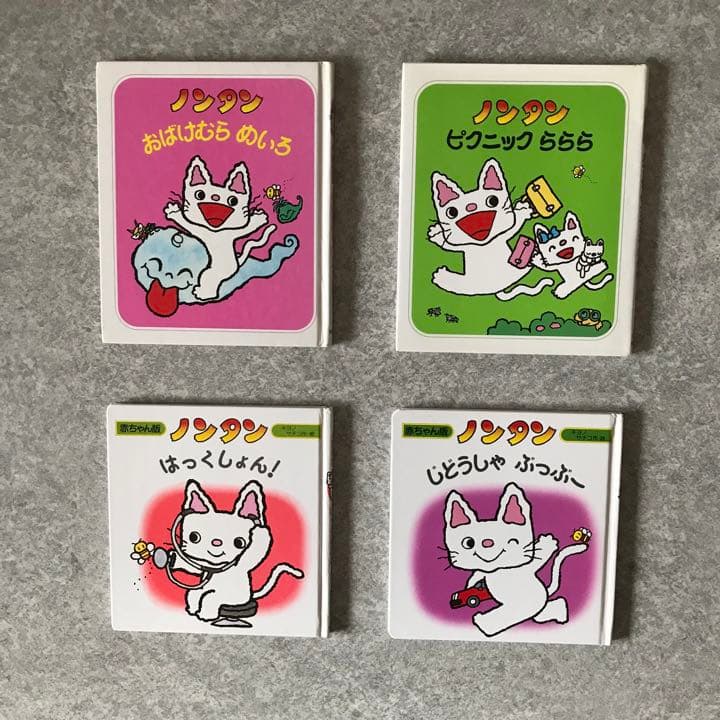 絵本まとめ売り 0歳～2歳・幼児向け 人気作・名作30冊セット - メルカリ