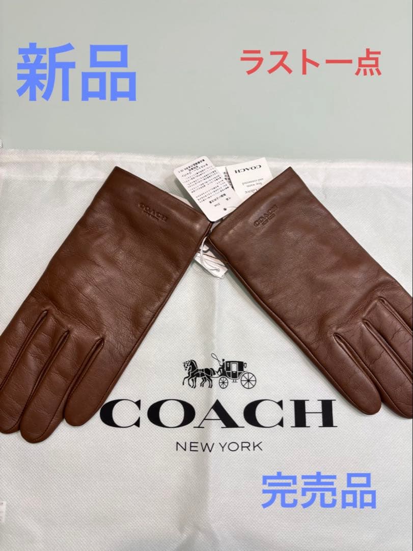 新品本物】COACHコーチレザー手袋グローブタグ付きダークブラウン限定