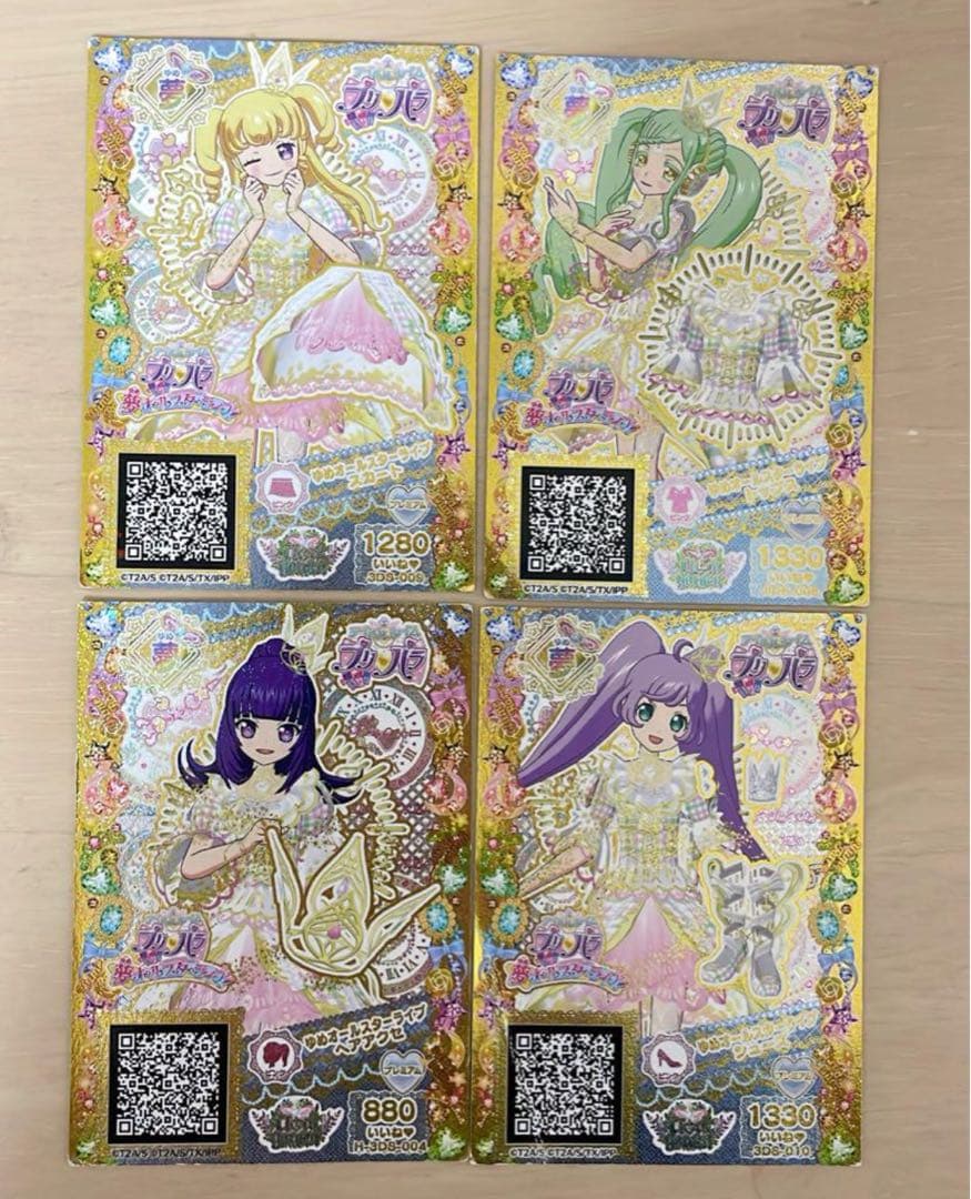 プリパラ・プリティーリズム3DSカセット 2点セット - メルカリ