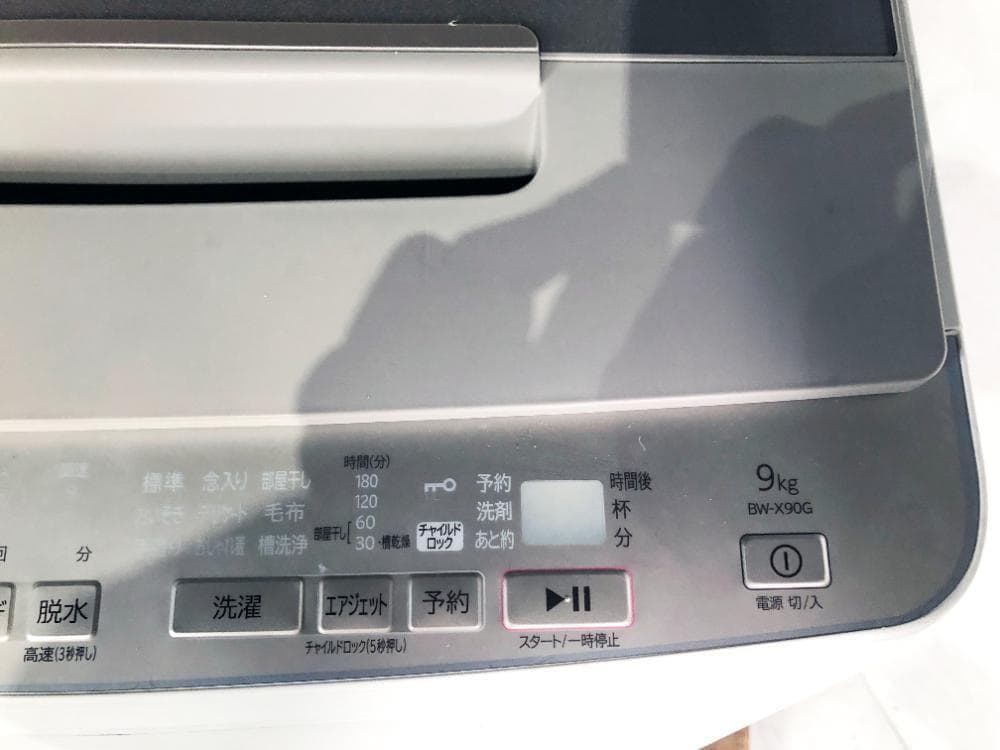 ☆分解洗浄済！21年製☆日立 9kg 洗濯機【BW-X90G】G13M - メルカリ